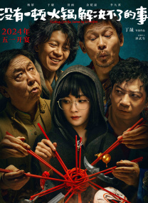 四虎影院成人在线观看